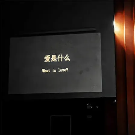 上口