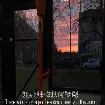 锈蚀