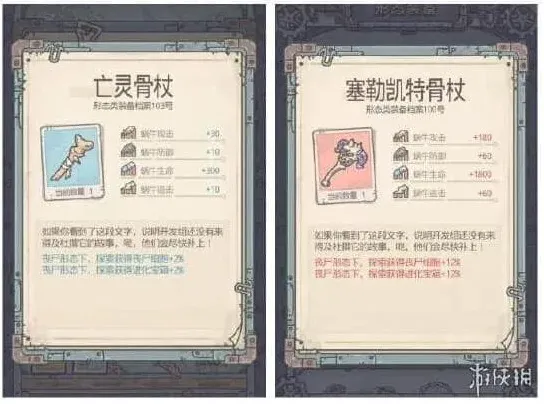 最强蜗牛蜗牛
