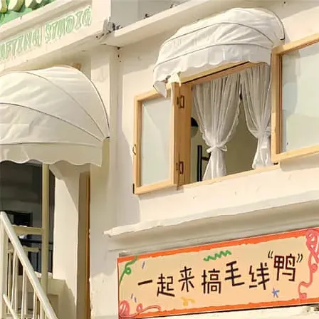 芝士