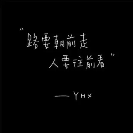 微凉