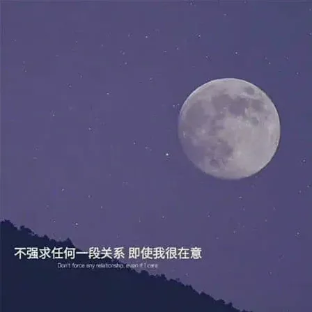 心碎