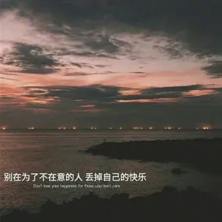 伤感网名