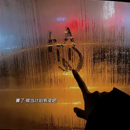 锈蚀