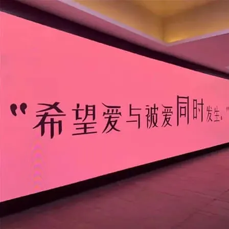 顺风
