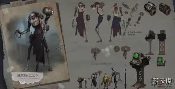 第五人格监管者