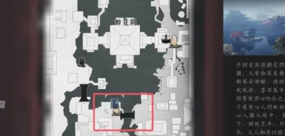 燕云十六声燕云