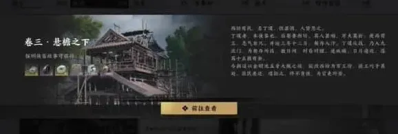 燕云十六声燕云