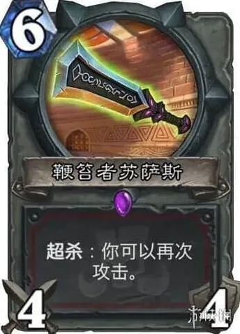 一路洛阿神灵