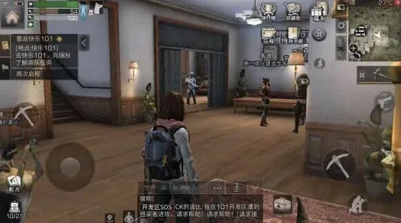 明日之后好友