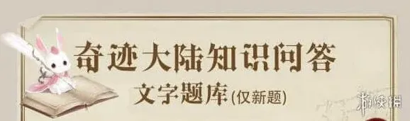 奇迹暖暖暖暖系列
