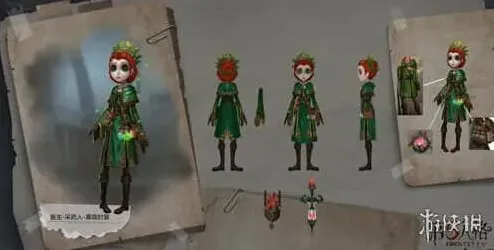第五人格采药人