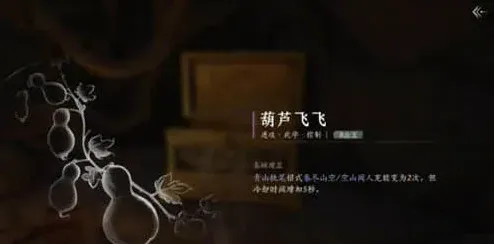 燕云十六声燕云