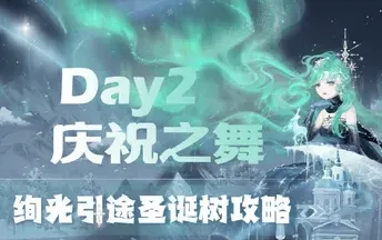 奇迹暖暖体力