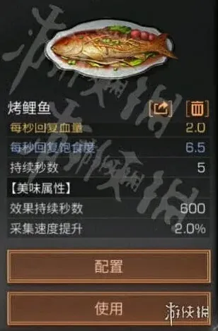 明日之后属性