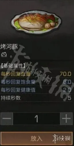 明日之后属性