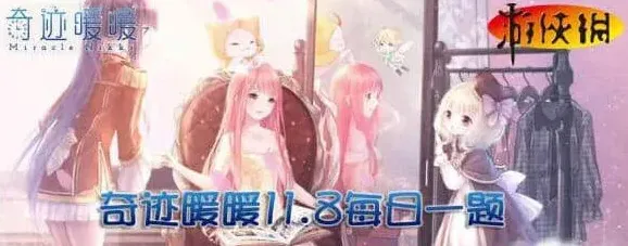命运回廊