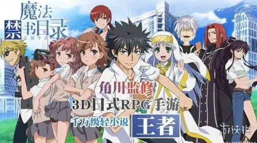《魔法禁书目录》11月1日每日一题完整流程