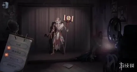 第五人格皮肤