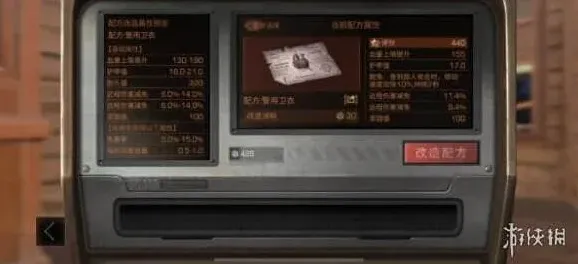 明日之后配方