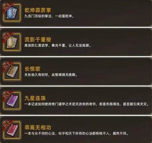命运萍踪