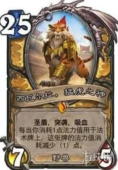一路拉斯塔哈