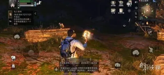 明日之后树苗