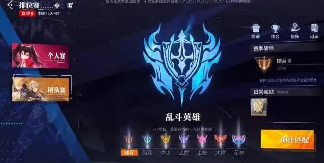 晶核狂猎之证获取流程分享