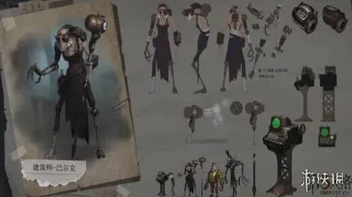 第五人格监控器