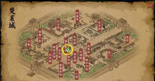 大侠立志传立志传
