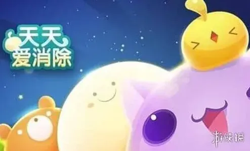 天天爱消除每日一题