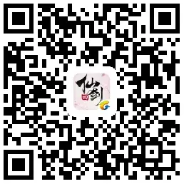 仙剑奇侠传领取