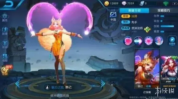 王者荣耀优化