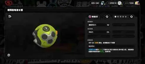 异常绝区