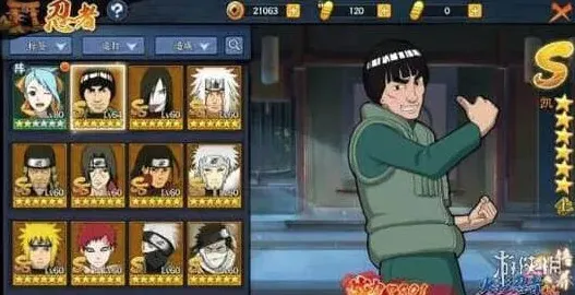 火影忍者忍者