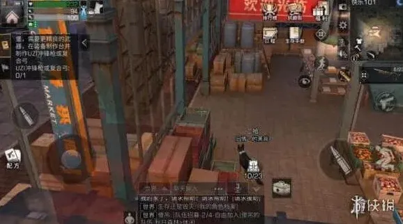 明日之后图片