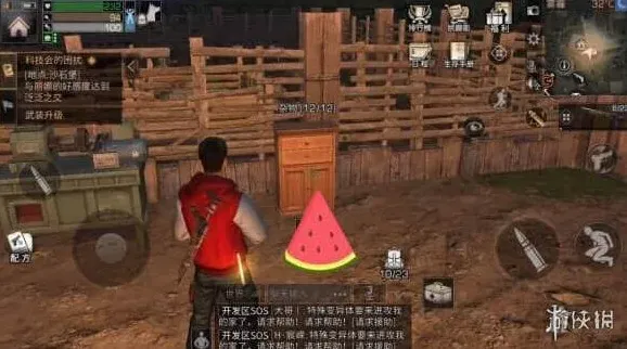 明日之后箱子