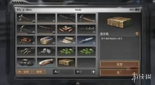 《明日之后》：武器修复与修理台建造详解