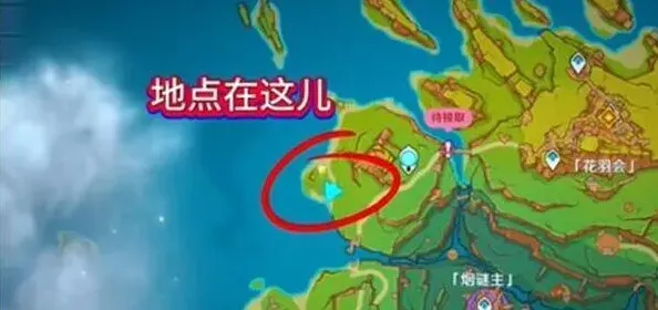 原神爱心