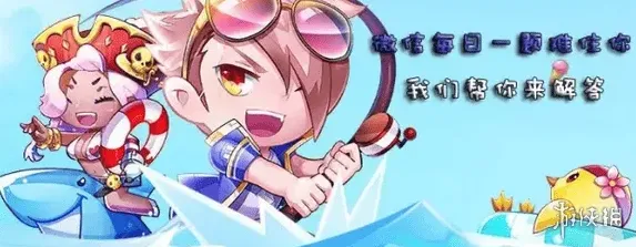 天天酷跑王者