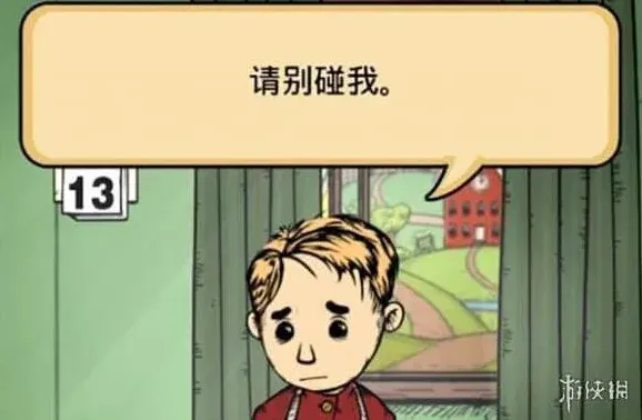 异常拒绝