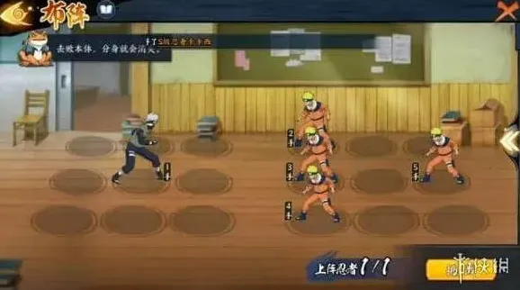 火影忍者奥义