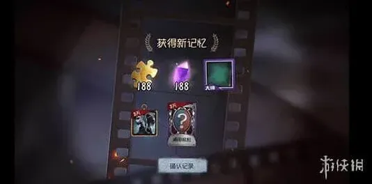 第五人格角色