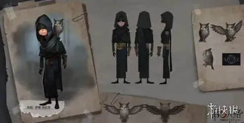 第五人格先知