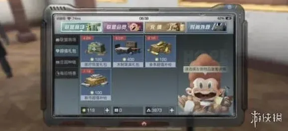 明日之后指数
