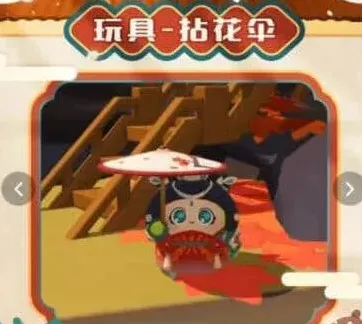 蛋仔派对蛋仔