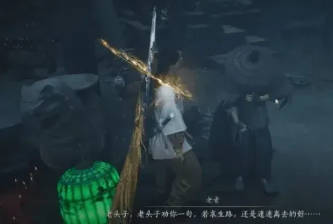 一路阴兵
