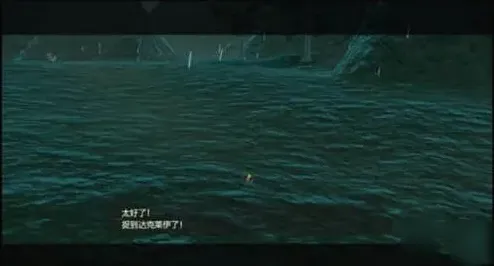 宝可梦大集结达克莱伊
