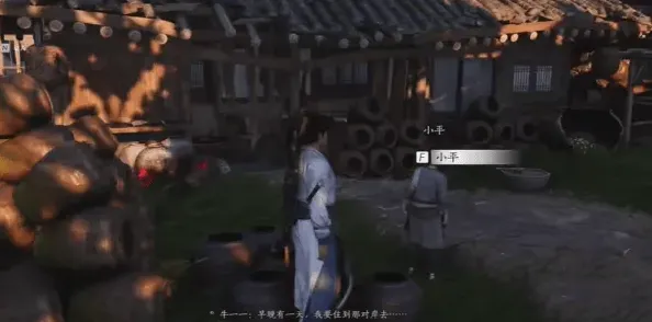 燕云十六声燕云