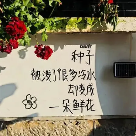 北绛